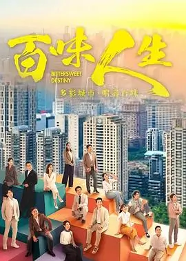 大唐诡实录