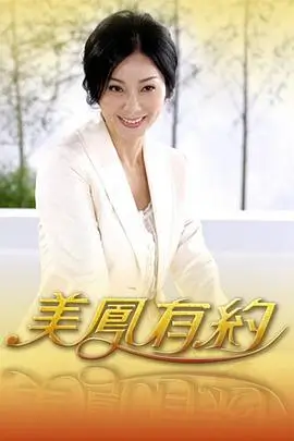 奔跑吧青春季 海报
